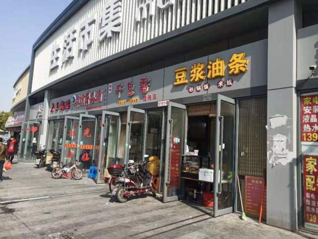 马云谈旺铺转租事件,旺铺转租马云视频