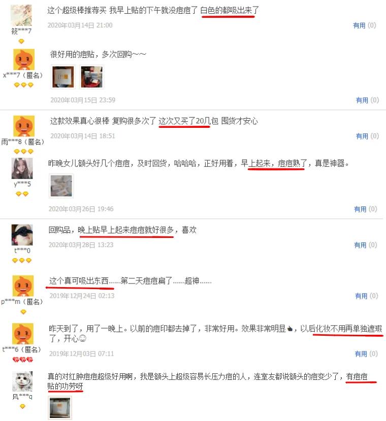 片仔癀祛痘痘产品,片仔癀可以改善痘痘肌吗