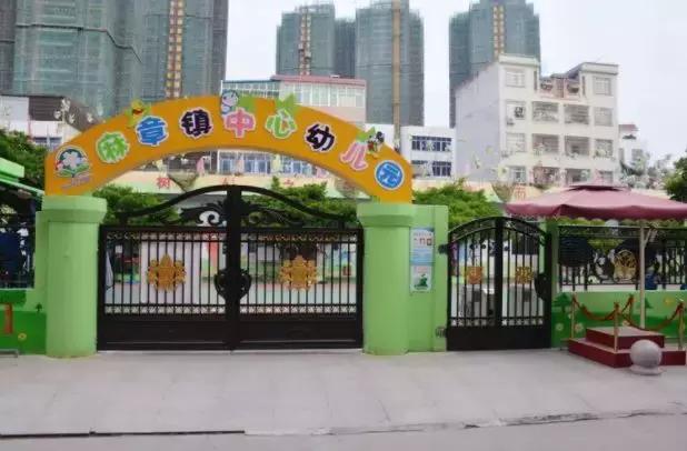 湛江教育机构被查,湛江通报批评