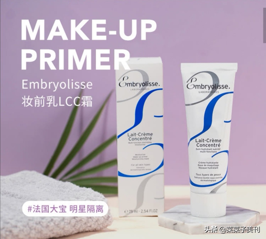 化妆品全套初学者性价比推荐,化妆品全套推荐新手学生平价