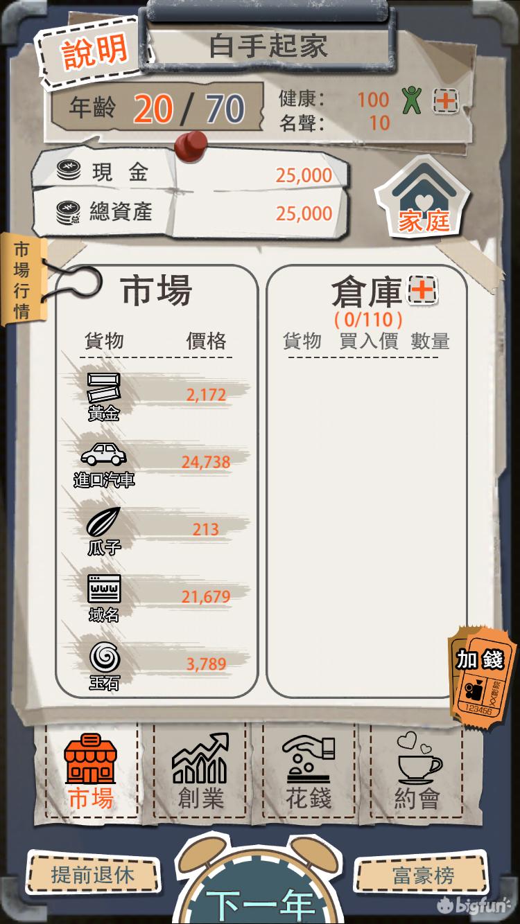 赚金币的端游小游戏,一款赚钱又好玩的游戏