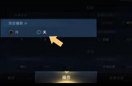 英雄联盟手游细节决定成败设置教学你与大神就差个设置
