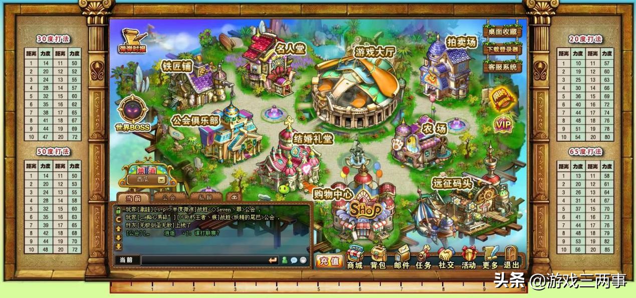 老玩家想不通!为什么玩了5年的良心游戏,会突然疯狂“捞钱”