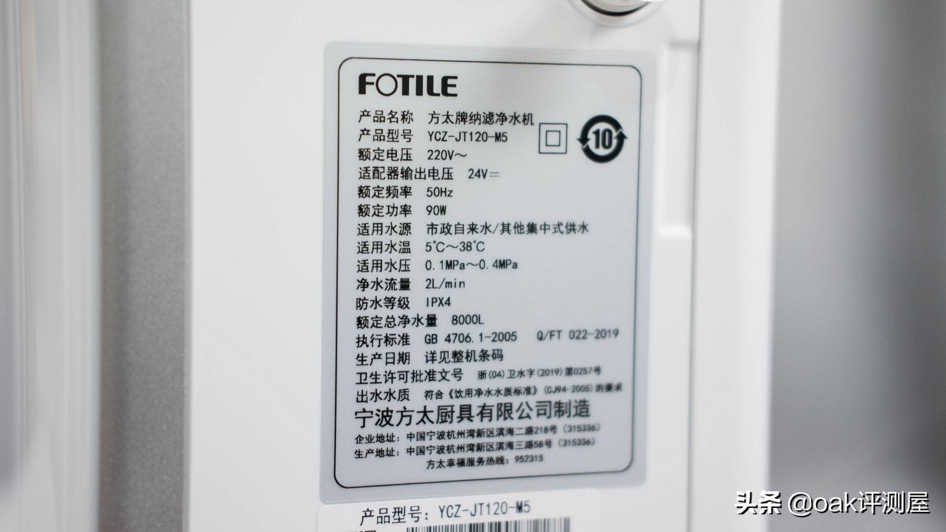 方太净水机m6a使用后测评,方太净水器测评