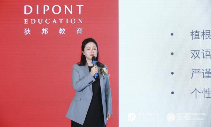 中外校长齐聚蓉城,英国国王学校成都