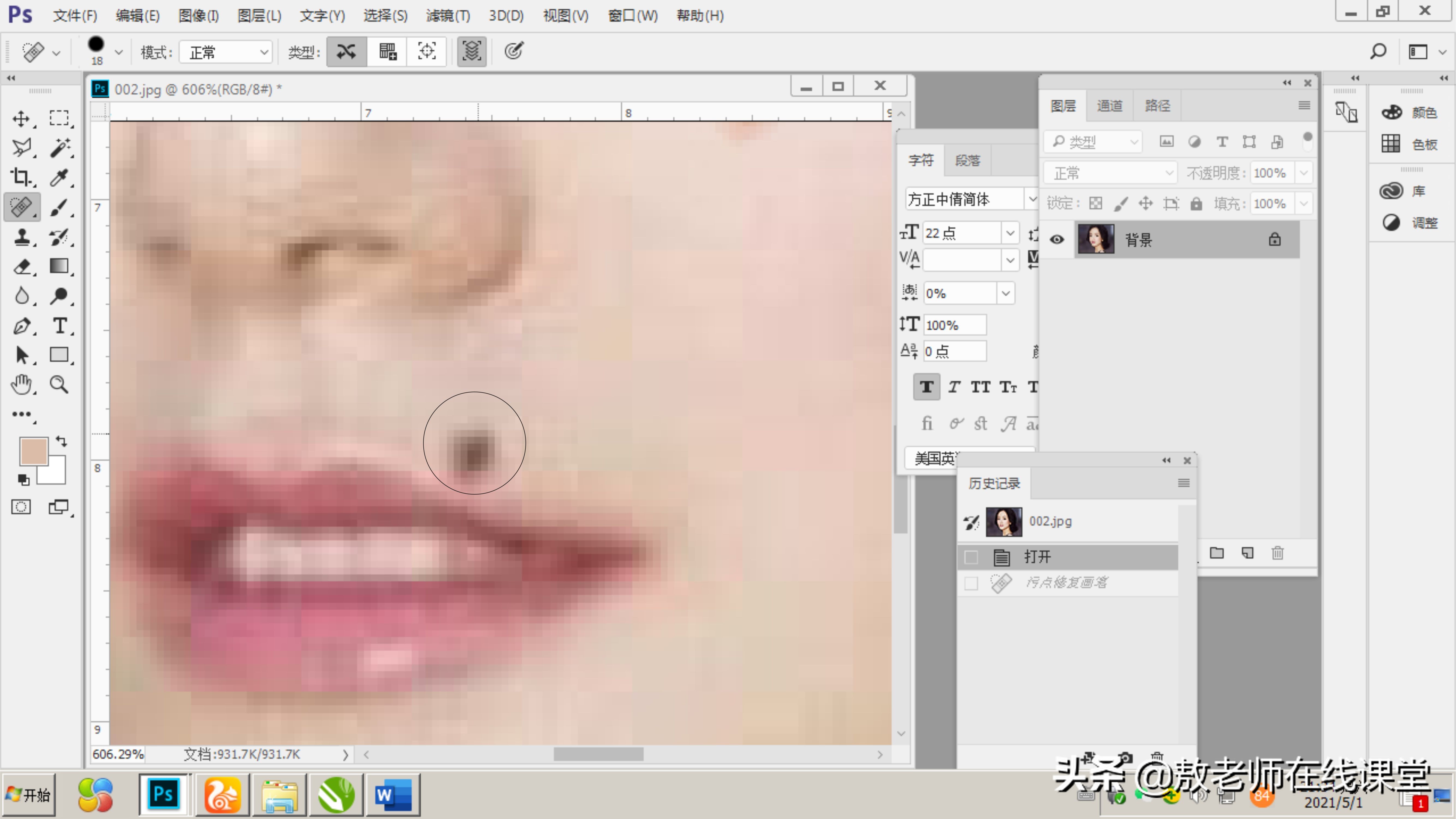 ps图像修补工具快捷键,ps图像修复快捷键