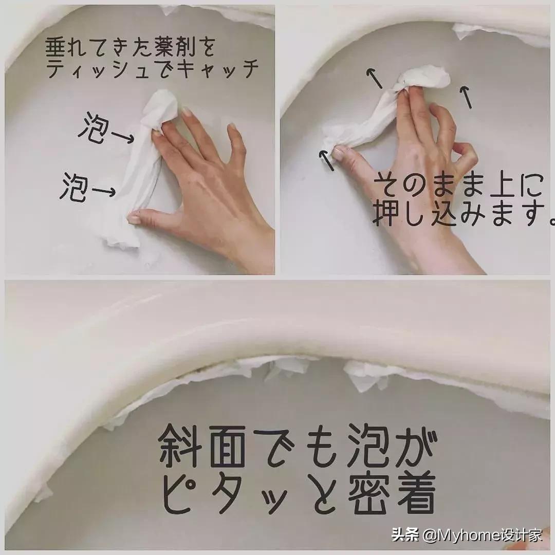 日本主妇清洁卫生间,超级好用的卫生间清洁收纳妙招