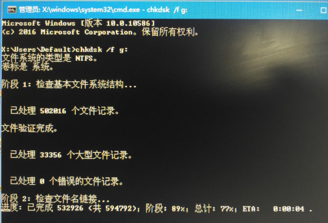 bootsafe64_ev.sys又闯祸了,5分钟救活Windows10蓝屏无法启动