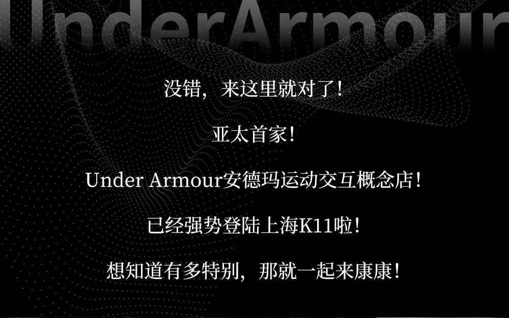 underarmour安德玛官方旗舰店库里,运动品牌underarmour