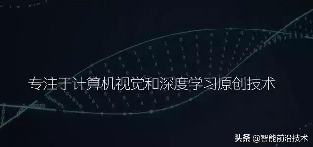 人工智能视觉算法最好的上市公司,ai计算机视觉公司排名