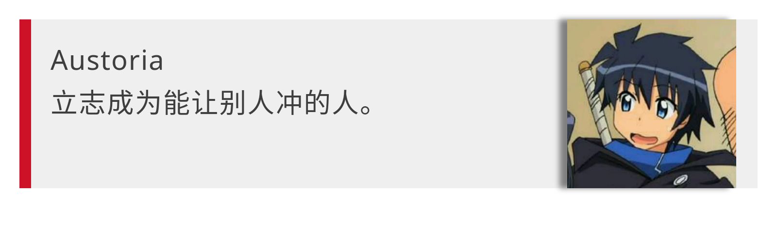 元动画评论I.i：以佐贺与Vtuber为例，谈崇高的退潮与私人体验