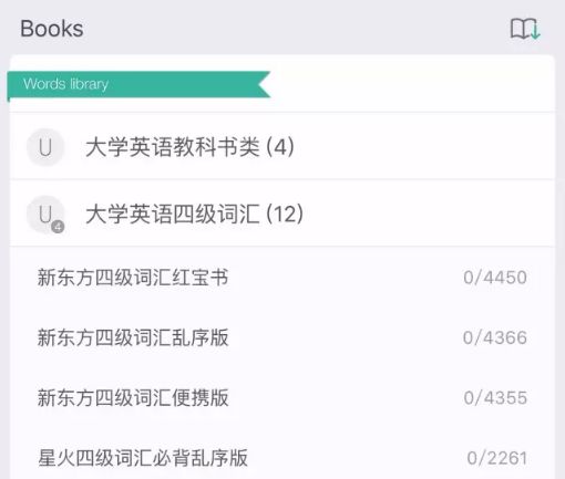 记单词的app哪个最好,高中生用什么app记单词好