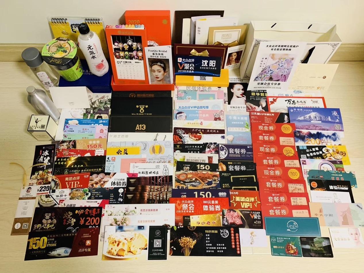 大众点评横竖都行——2019大众点评年终盛典沈阳站圆满落幕