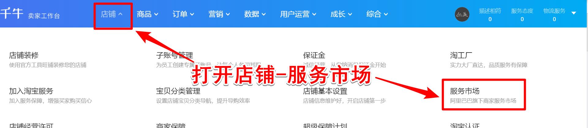 淘宝远程打印快递单 (淘宝店铺下单后怎么打印快递单)