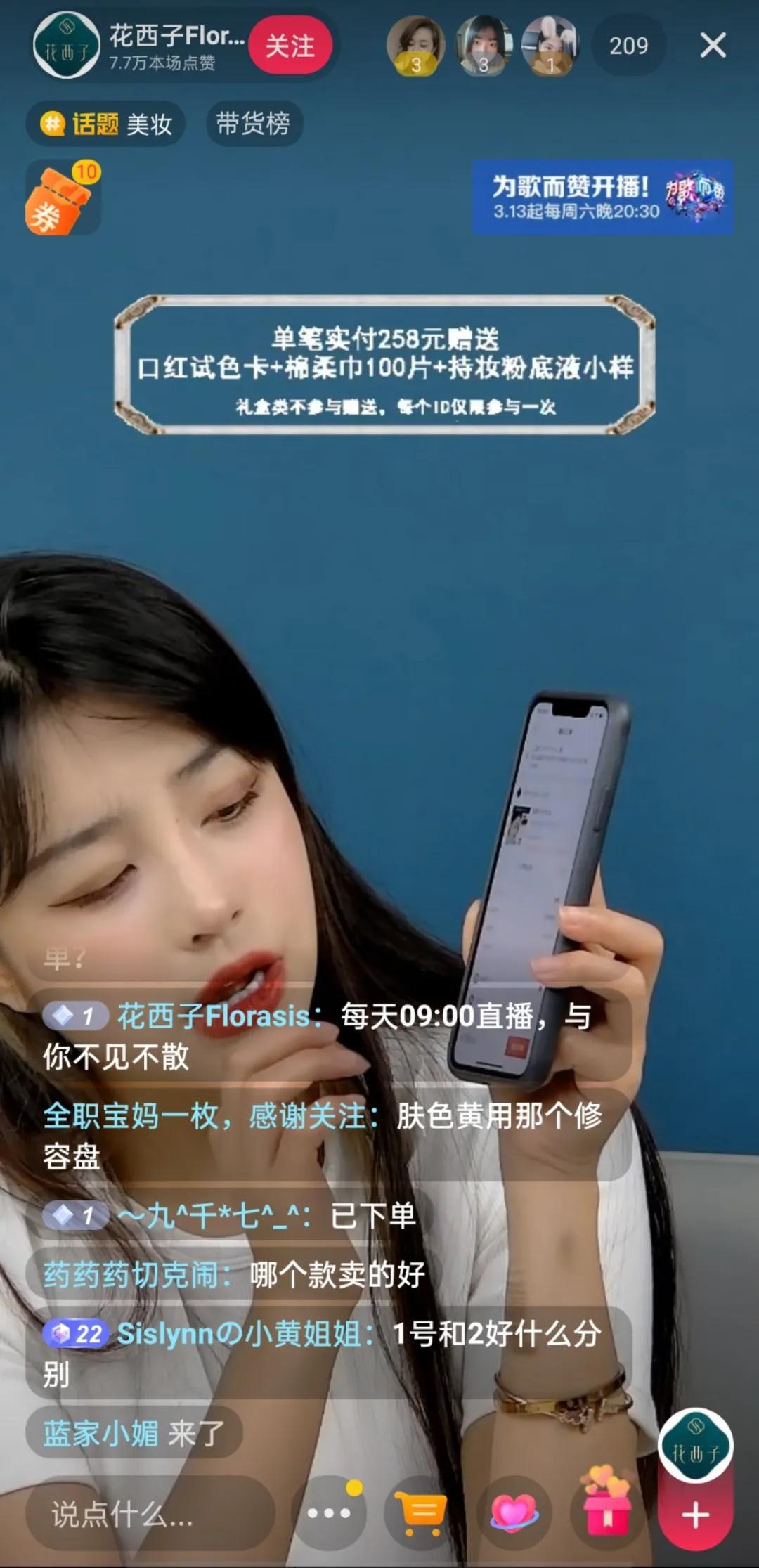 抖音小店美妆运营选品,抖音小店美妆怎么选爆款