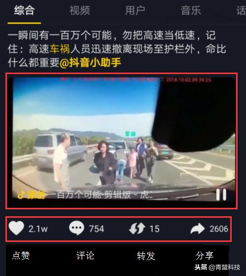 抖音粉丝怎么能涨到10000,抖音粉丝10000可以开通什么功能