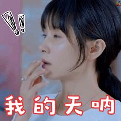 钻石抗衰,钻石抗衰老