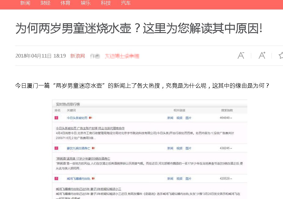 孩子有恋物情结怎么教育,怎么预防孩子恋物情结