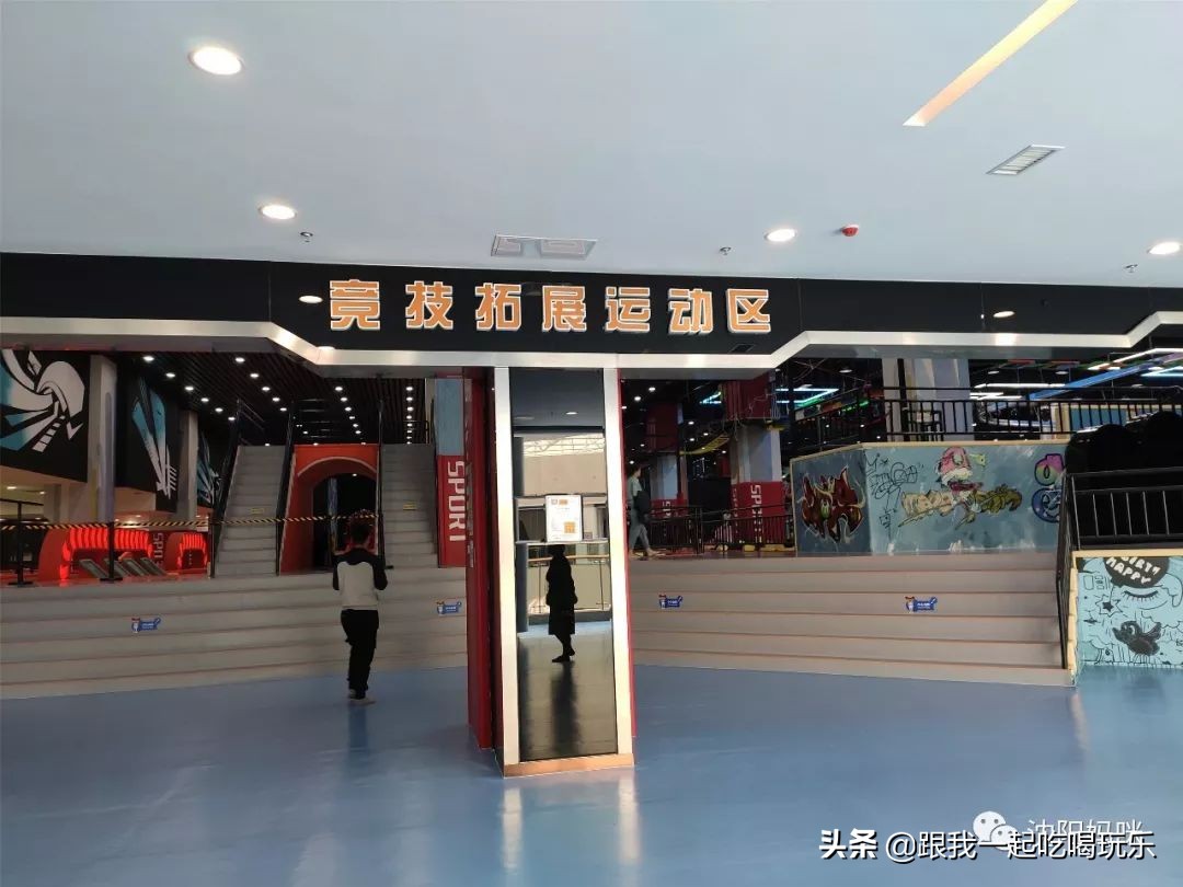 沈阳室内儿童乐园哪个最好玩,沈阳大型游乐场儿童乐园