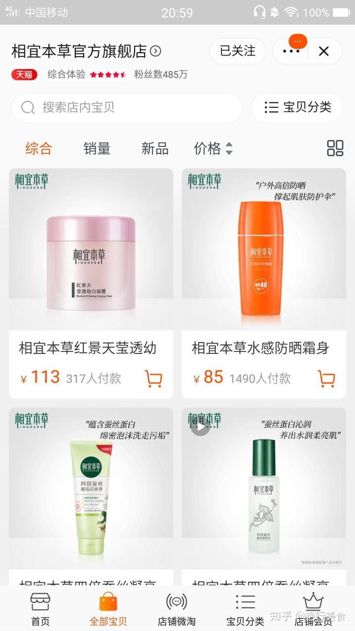 私厨好物分享,私物好物推荐