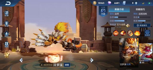 貂蝉对线貂蝉怎么出装,王者荣耀貂蝉对线技巧