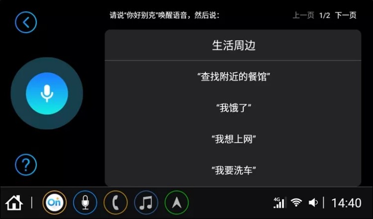 别克英朗典范1.5L四缸机“王者归来”