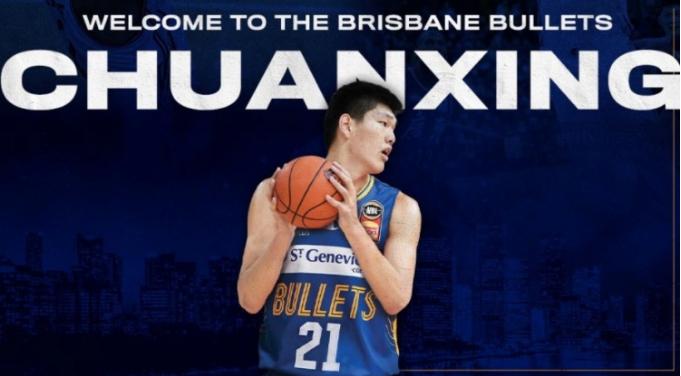 周琦将加盟澳大利亚联赛,周琦下家大揭秘