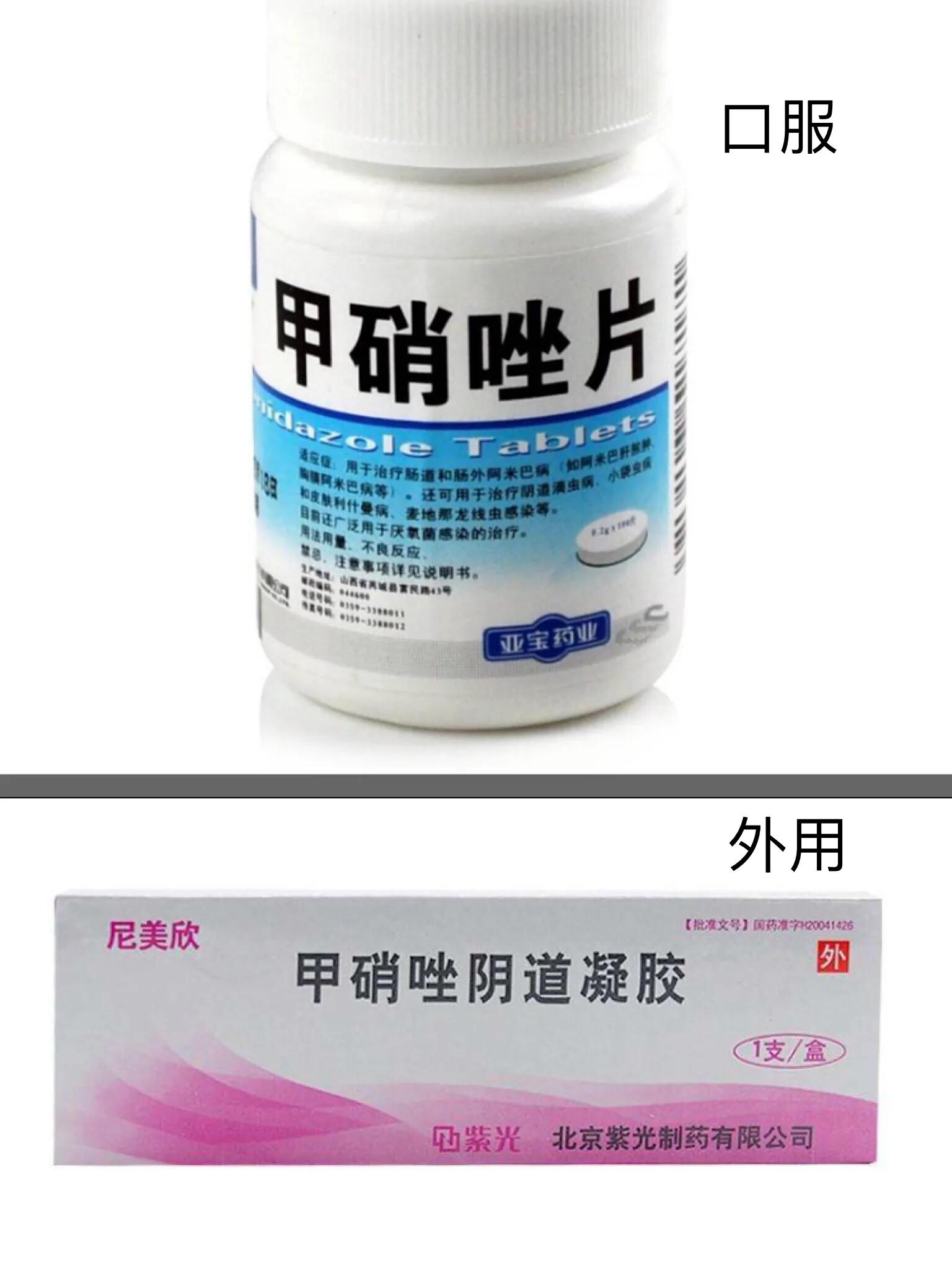 药品说明书解读ppt,药品说明书解读