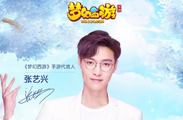 “无名游戏”屡登向往5,究竟何魔力?使黄磊等人深夜难眠