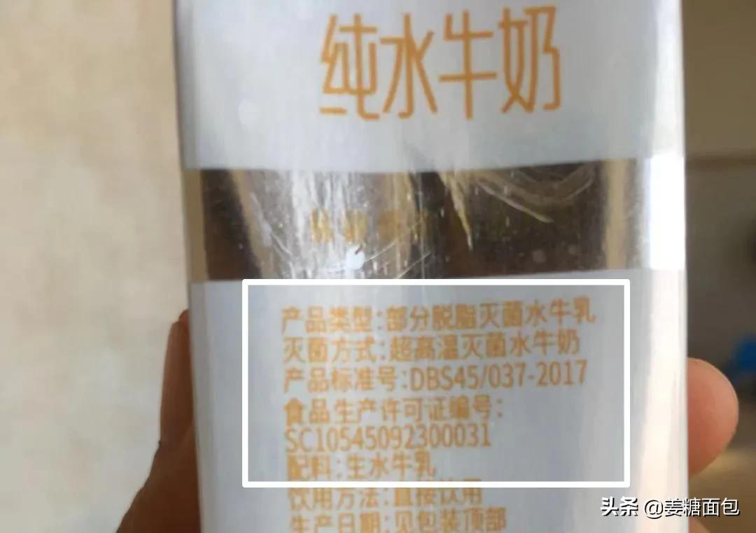 一个广西人的水牛奶购买经验分享