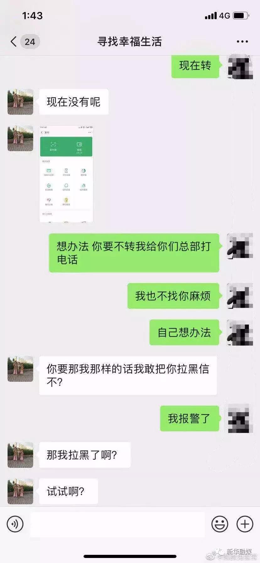 315元的口红变699元，维多利迪奥专柜虚开发票，美团跑腿小哥这样“黑钱”？