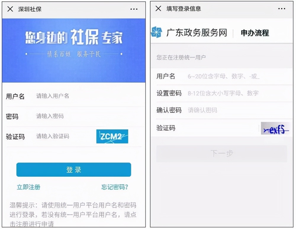 深圳二档的医保可以报销多少,深圳二档医保哪些费用可以报销