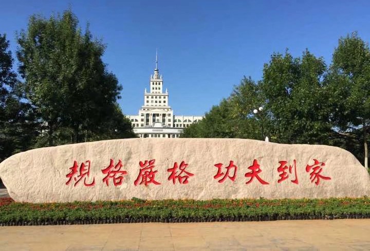 送孩子上哈尔滨工程大学,我送儿子去上学