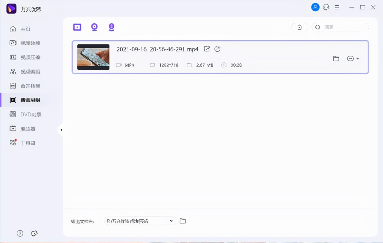 爱奇艺vip会员过期还会扣费吗,爱奇艺会员过期缓存视频还能看吗