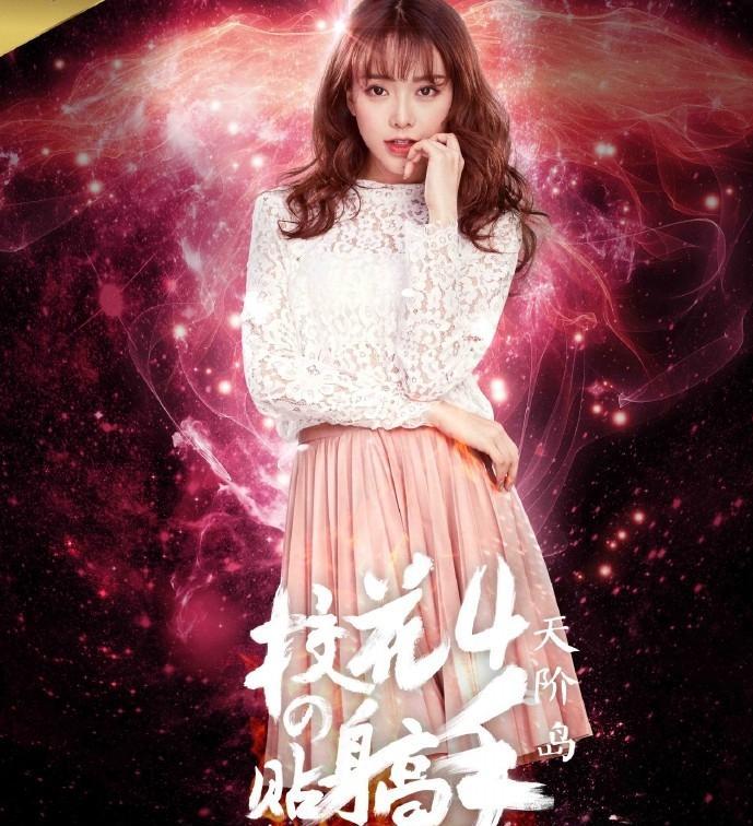 校花的贴身高手老版小说,校花的贴身高手搜狐在线观看全集