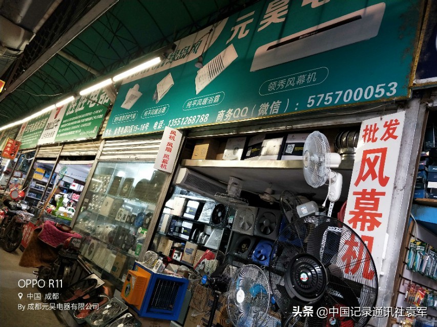 在疫情蔓延的季节，四川翰博昊龙科技助您装上“钻石风幕机”