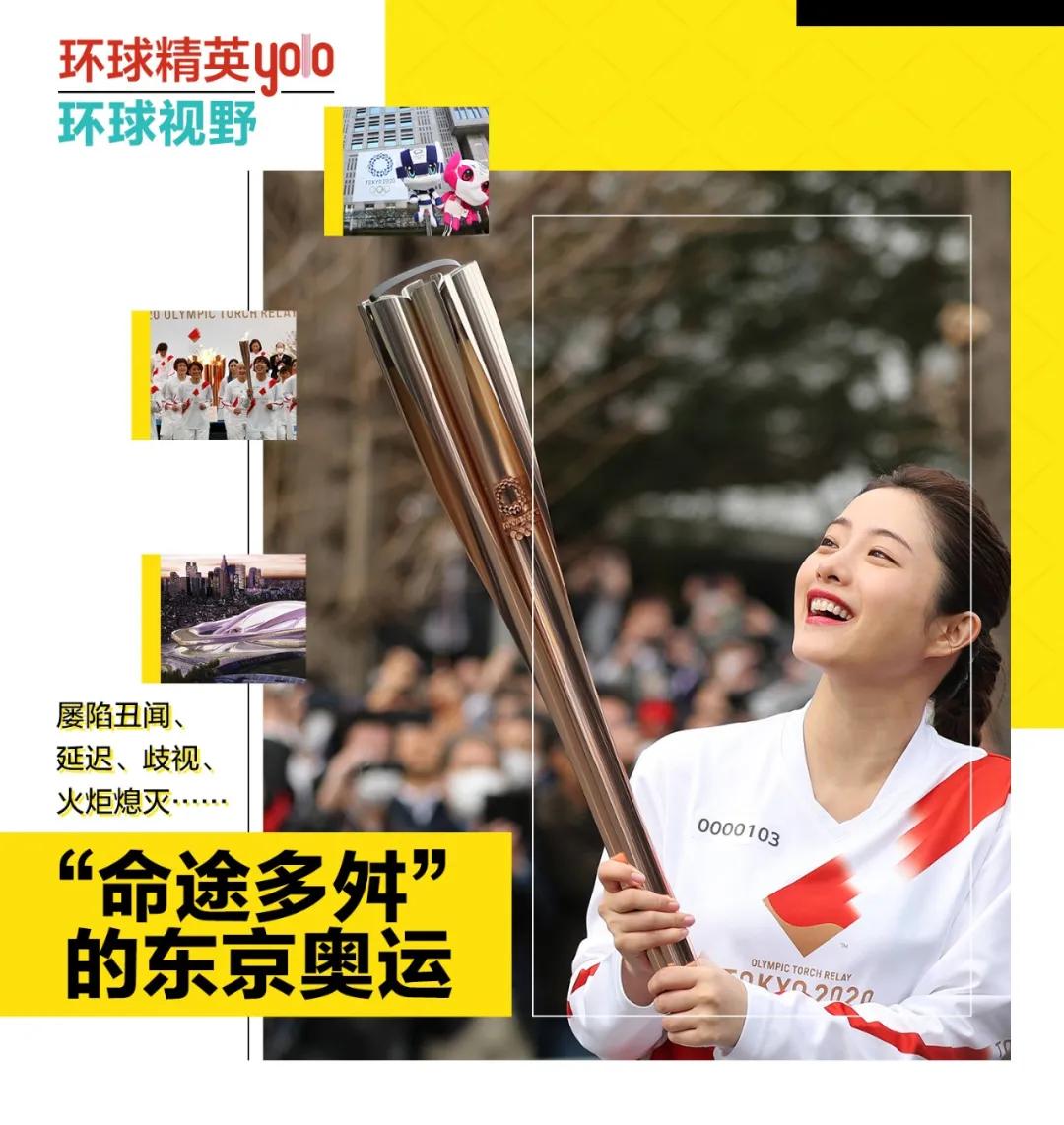 东京奥运失利原因,命运多舛的东京奥运会