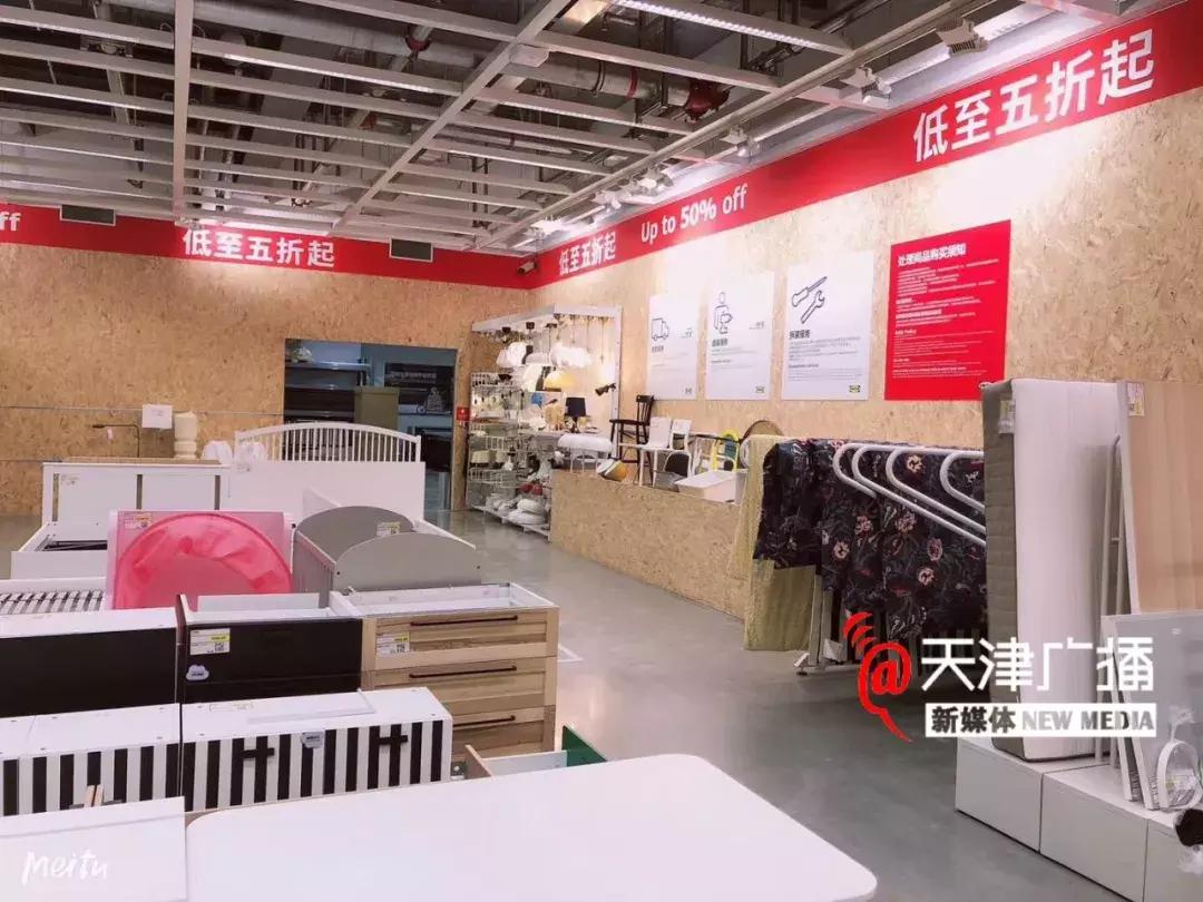 宜家中北镇哪个停车场好停,天津中北宜家停车收费吗