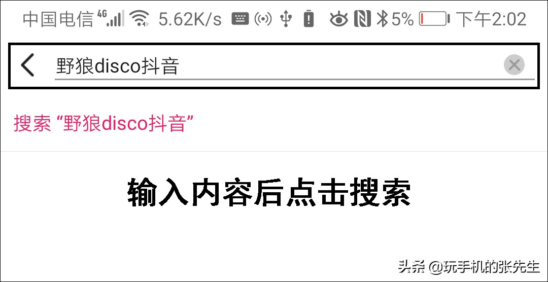 手机转换头连接u盘怎么下载歌曲,手机转接u盘怎么下歌视频教学
