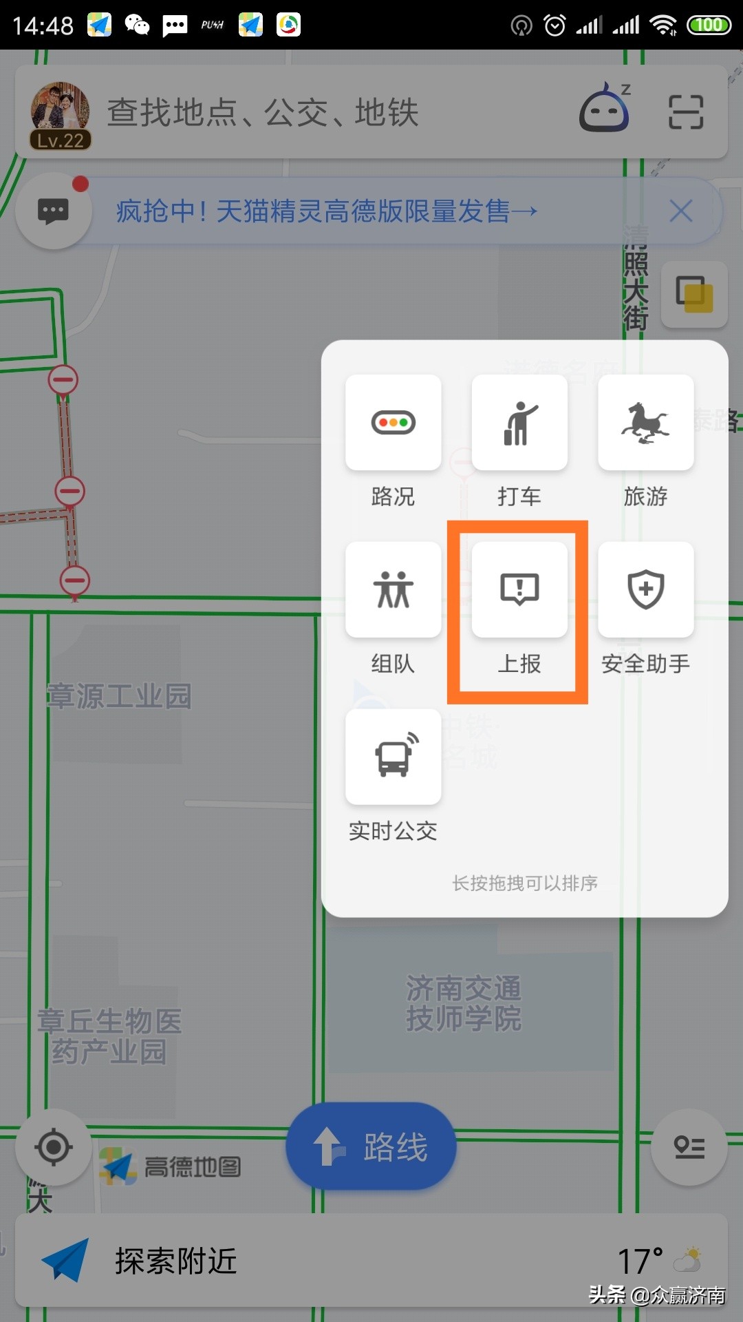 地图标注真的要钱吗,地图全网标注是坑吗