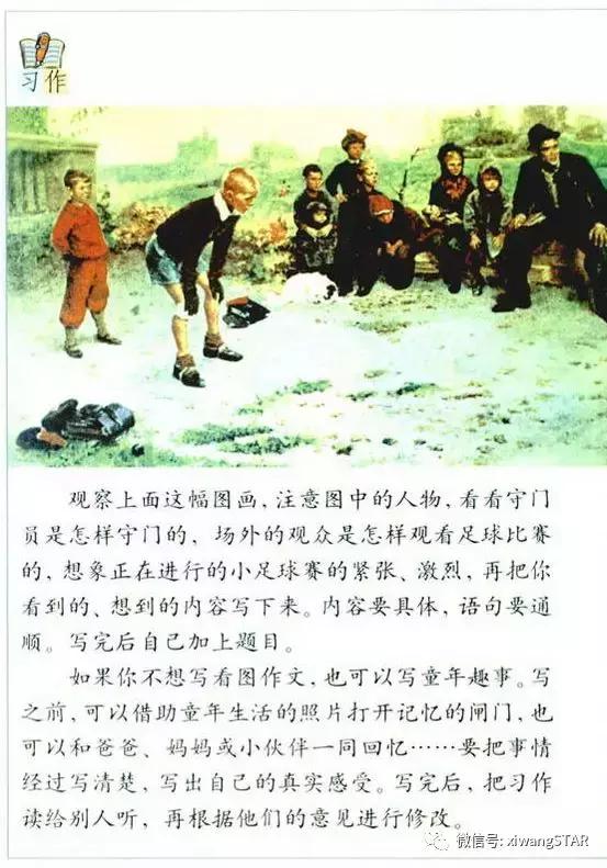 媛媛妈教四年级下册语文,媛媛妈语文五年级下册11课