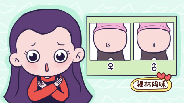 第一胎生男孩还是女孩由谁决定,怎么判断生孩子会提前还是推后