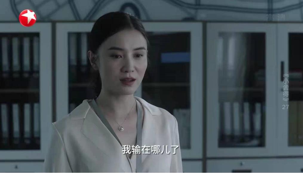 小舍得夏君山经典片段,小舍得夏君山说的话