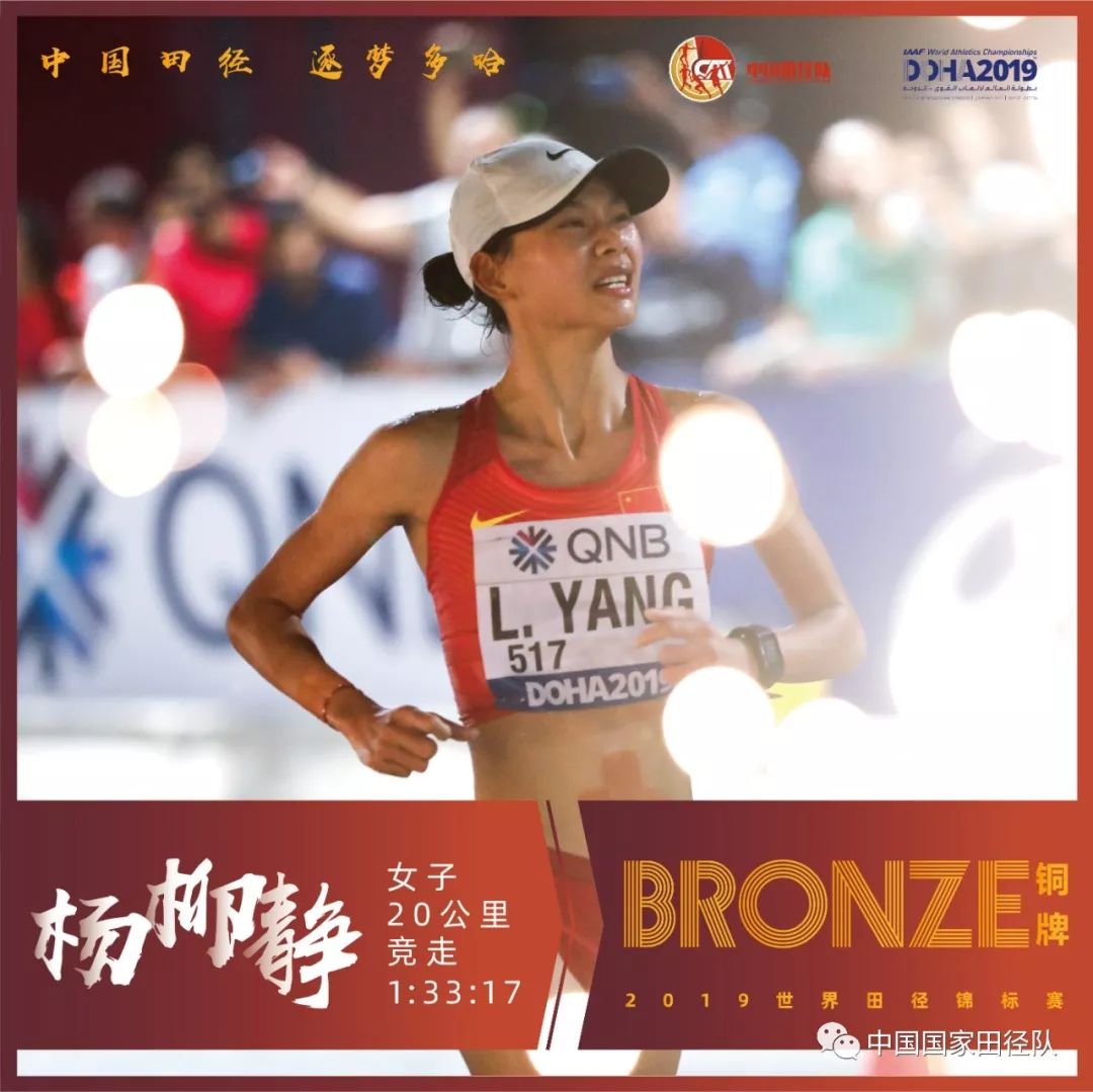 创历史夺冠,创历史新高完美收官