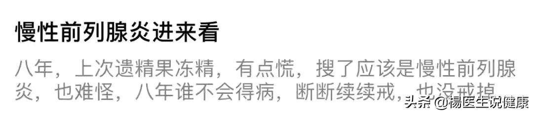 长期没有“*生活性**”的人最后都怎么样了?看专家怎么说