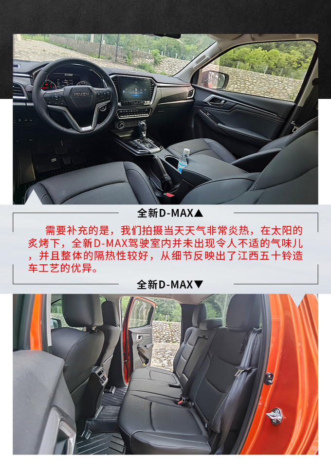 江西五十铃皮卡dmax试驾,五十铃d-max皮卡低配版自动挡价格