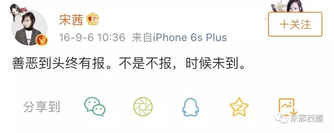 敢爱不敢认？我更关心一百万的包三亿的别墅和歌帝梵做的脏脏包