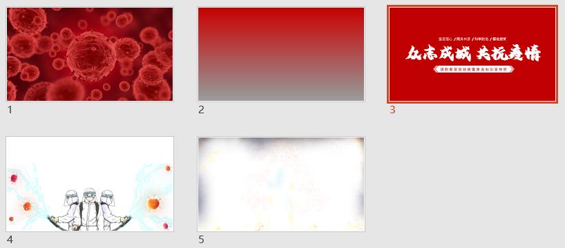 新手如何做ppt2019,经验分享思路ppt