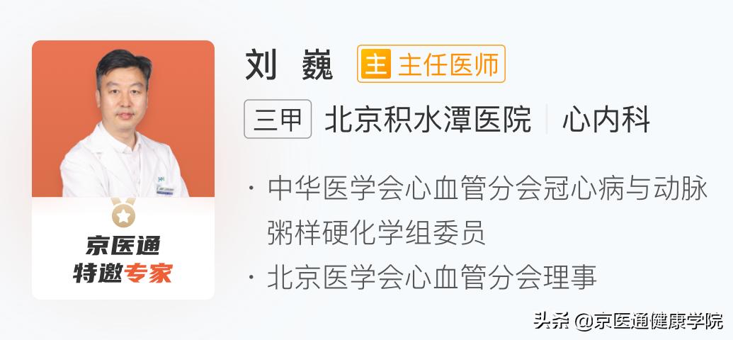 积水潭运动损伤膝关节最好的大夫,积水潭运动医学膝关节专家排名