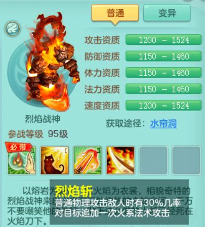 神武4电脑版各种玩法成就,神武4电脑版99法宠选择